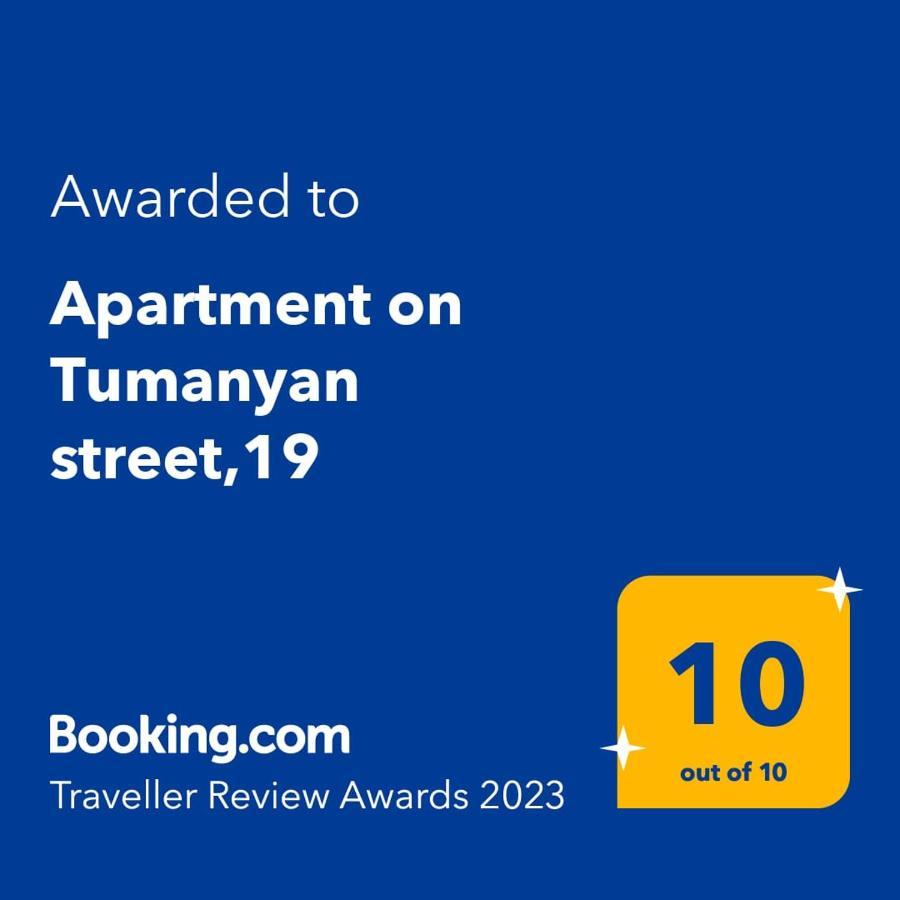 Apartment on Tumanyan street,19 Yerevan Bagian luar foto