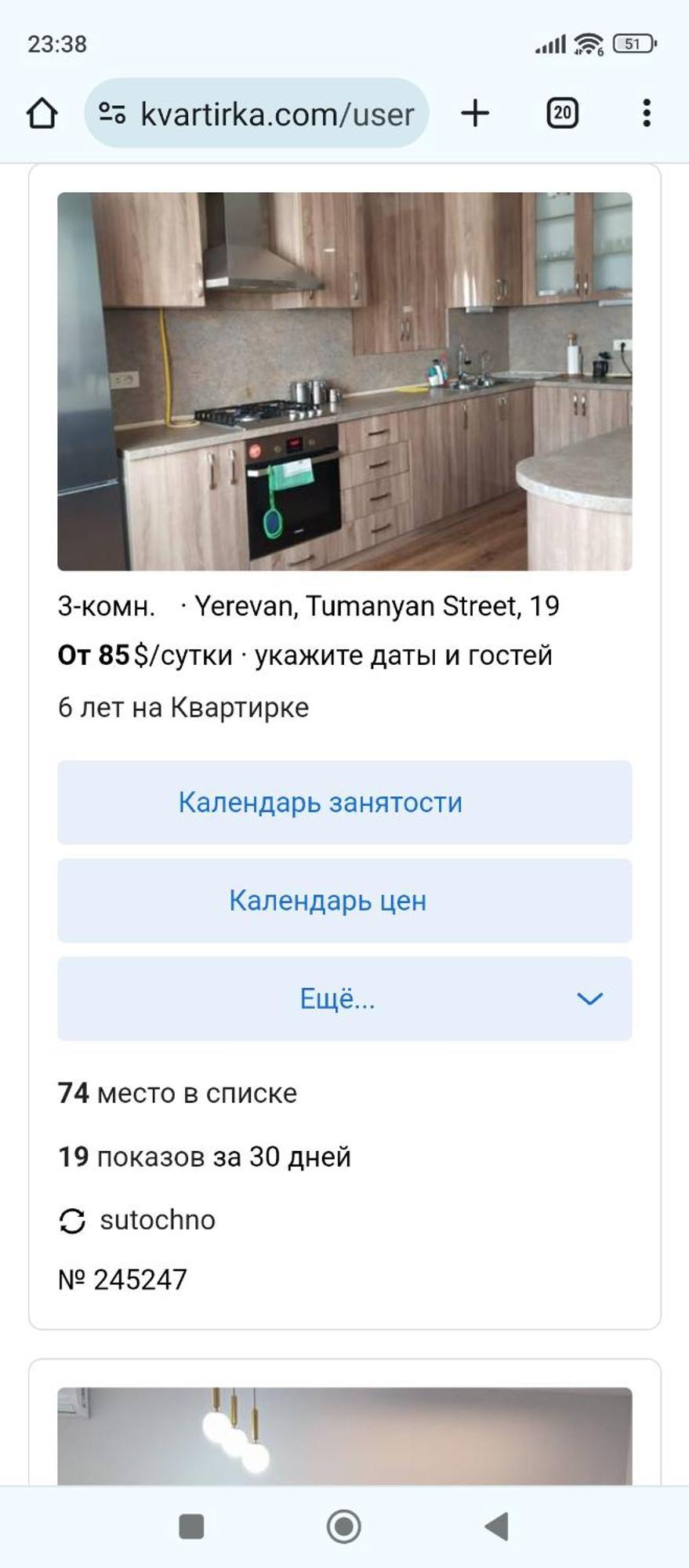 Apartment on Tumanyan street,19 Yerevan Bagian luar foto